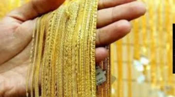 سعر مثقال الذهب الخميس 27-11-2025 واستقرار العيارات المختلفة